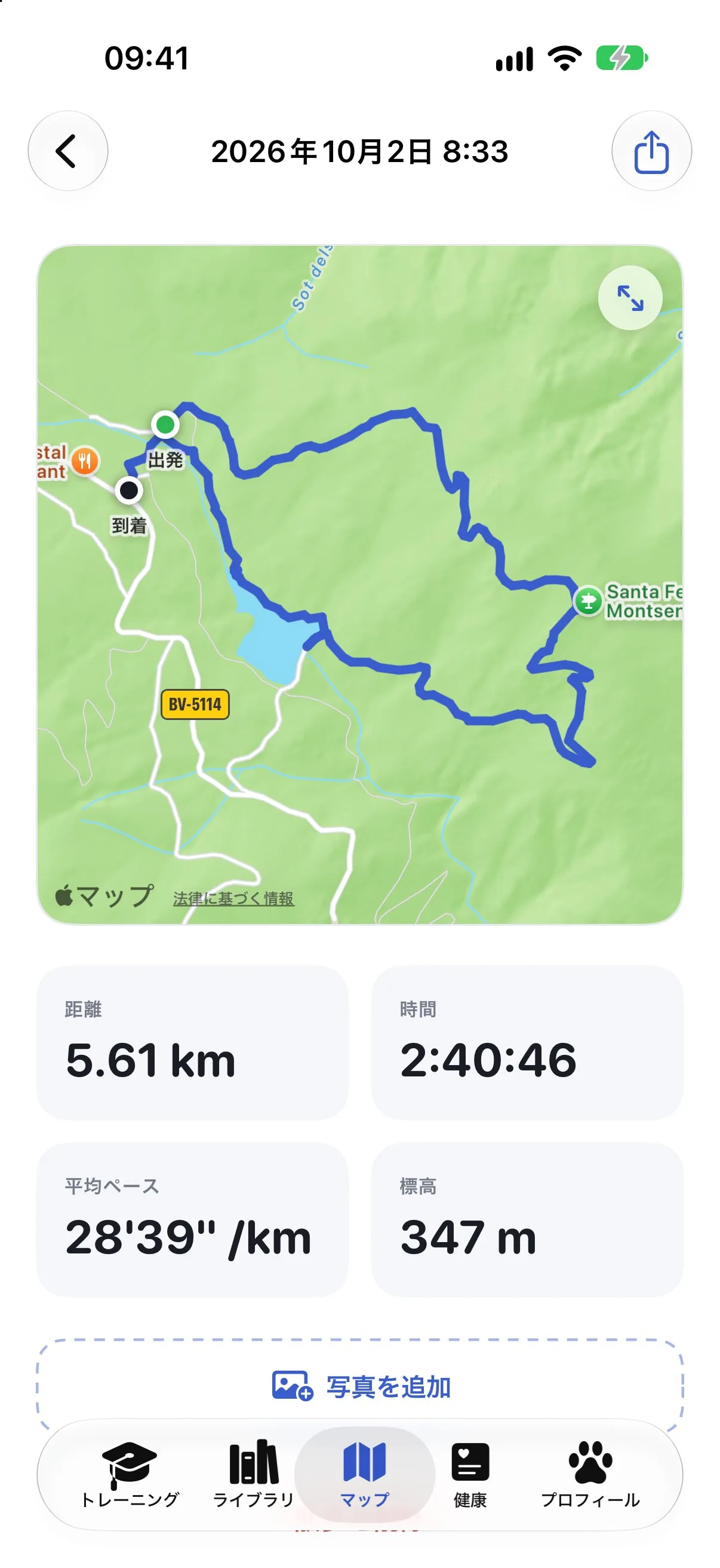 ルートの地図、距離、ペースが並ぶRuffyの散歩の記録
